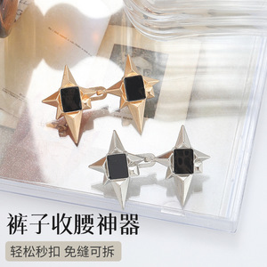 Nuevo botón de cintura con forma de estrella de cuatro puntas, desmontable, sin clavos, sin costuras, textura metálica, adecuado tanto para tallas grandes como para tallas pequeñas. - Product Image 4