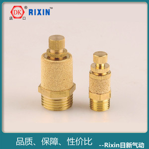 Nisshin Dk Pneumatic Silencer Sll 01 Exhaust Throttling Valve Flow Control For Vacuum Systems - Product Image 5