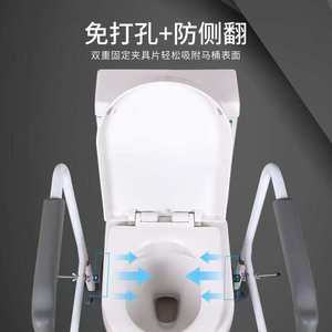 Barre d'appui WC KS réglable en hauteur, main courante de sécurité anti-basculement pour personnes âgées avec fixation par ventouse - Product Image 3