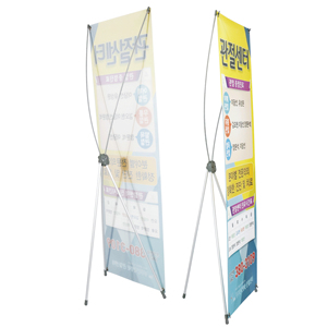 Có Thể Điều Chỉnh Sang Trọng Nhôm <span class=keywords><strong>X</strong></span> Biểu Ngữ Đứng Sợi Thủy Tinh Cột Cờ Tùy Chỉnh In Kỹ Thuật Số <span class=keywords><strong>X</strong></span>ách Tay Polyester - Product Image 1