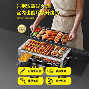 Grill électrique AUX pour intérieur et extérieur, plaque de cuisson antiadhésive 49A37-B, cuisson sans fumée pour usage domestique - Product Image 5