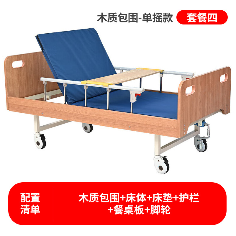 Cama de enfermería de madera con manivela única