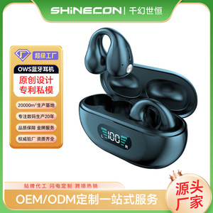 หูฟังแบบหนีบ SHINECON แบบ Bone Conduction ดีไซน์เปิดหลัง 5.3 ตัดเสียงรบกวน แบบขึ้นรูปตามหู - Product Image 4