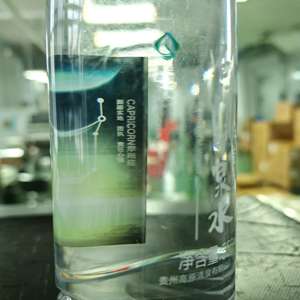 Etiquetas de diseño personalizado para uso duradero, paquete de botellas de PET de té áspero, pegatinas autoadhesivas de biología, hoja de rollo de etiquetas - Product Image 5