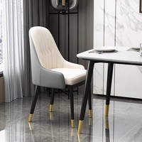Chaise de salle à manger lumineuse luxe haut de gamme sensation maison coussin doux chaise de Table à manger en bois massif 2025 nouveau modèle moderne Simple dossier