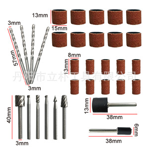 Li Pu Rotary <b>Grinder</b> Horn Cover Positioner With Sanding Pads And Drill Bits For Electric <b>Grinders</b> - Product Image 2
