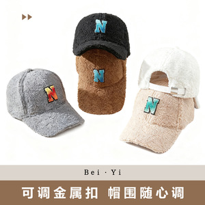 Fleece Baseball <b>Cap</b> With N Logo Unisex <b>Winter</b> Warm Hat For Outdoor Use - Product Image 5