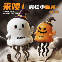 Jouet fantaisie à remonter Citrouille Fantôme pour Halloween, dansant et torsadant, jouet sensoriel de table, cadeau de fête pour enfants, vente en gros