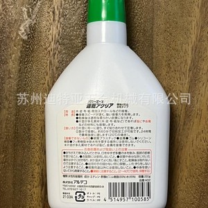 Pegamento para Madera Multiusos Alteco Adhesive A02, Secado Rápido, Blanco, Tipo PVA, 200g, Hecho en Japón - Product Image 5