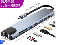 Station d'accueil USB-C 8-en-1 avec bouton d'alimentation, USB-C mâle vers + RJ45 100M, USB 3.0*1, USB 2.0*1, PD 87W, SD/TF, données PD 2.0 – En stock