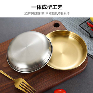 Korean Stainless Steel Kimchi Dish Golden Round 304 Cold Sauce Snack Hot Pot Condiment Dessert Plate Party Use - Product Image 4