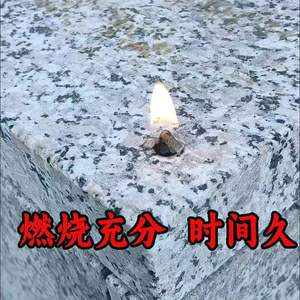 Allume-feu en plastique transparent 1x3cm, outil de survie en extérieur pour un allumage rapide et la création de feu - Product Image 2