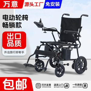 Electric Wheelchair Foldable Lightweight 24V12AH <b>Battery</b> Dual Motor 500W CE Certified <b>Mobility</b> <b>Scooter</b> <b>for</b> Elderly - Product Image 4
