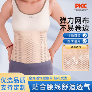 Postpartum Abdominal Binder Breathable Cotton Waist Support Three Section <b>Belt</b> For Vaginal Or Cesarean Delivery Women - Product Image 4
