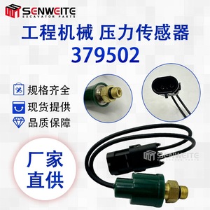 Sensor de Presión de Aceite Senwitt H379502 con Rosca de 3/8 para Piezas de Excavadora John Deere - Product Image 2