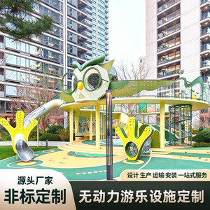 Outdoor <b>Large</b> Stainless Steel <b>Slide</b> Children's <b>Slide</b> Combination Community Scenic Spot Unpowered Amusement Equipment - Product Image 4