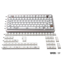 Keycaps per Tastiera Meccanica in PBT Personalizzati Bianchi con Riflessione, Ombra Pieghevole, Trasmissione Luminosa e Incisione Laterale