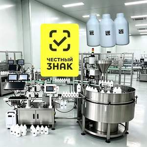 Machine laser UV intégrée avec convoyeur pour l'industrie cosmétique et machine de marquage laser pour plastiques avec inspection visuelle par code QR - Product Image 4