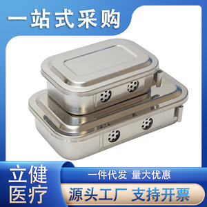 Bandeja de Esterilización de Acero Inoxidable 304 con Tapa, Caja para Instrumentos Quirúrgicos, Contenedor de Desinfección Médica, Color Plateado - Product Image 5