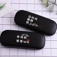 Étui à lunettes rectangulaire noir de style frais, simple, unisexe, pour étudiants, résistant aux chutes, pour montures de myopie