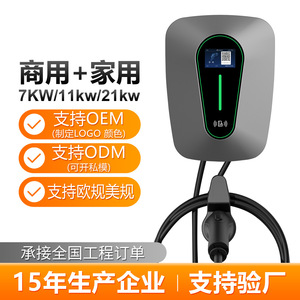 Viconi <b>Wall</b>-<b>mounted</b> Charging Station 7KW Type 2 IP55 Over-temperature Protection AC220V Commercial Use - Product Image 2