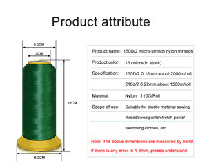 150D/2ไมโคร-ยืดเส้นใยไนลอนทนการสึกหรอด้ายพิเศษสำหรับผ้ายืดหยุ่นชุดโยคะชุดว่ายน้ำ - Product Image 3