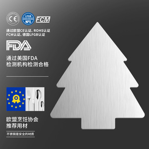 เขียงสแตนเลสทรงต้นคริสต์มาส ปลอดภัยสำหรับเครื่องล้างจาน ใช้ตกแต่งได้ ใช้หั่นพิซซ่า สำหรับใช้ในครัว - Product Image 1