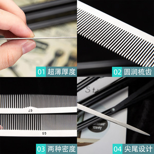 หวีผมสแตนเลส G1G3G4G5G6G7G8G9 ใช้ในร้านเสริมสวย ทนทาน - Product Image 4