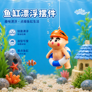 Decoración para acuario, figura de Shin-chan, el acuarista, el mágico bonsái acuático de Hayao Miyazaki - Product Image 1