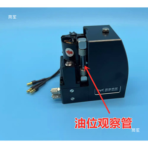 Pompe à engrenages intégrée pour réservoir d'huile Demon Model B580, pompe hydraulique pour excavatrice RC, pièces DIY - Product Image 2