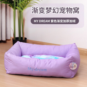 Cama para Mascotas con Degradado Morado de Ensueño, Rectangular, con Funda Extraíble, Cálida, para Gatos - Product Image 1