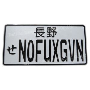 แผ่นป้าย<span class=keywords><strong>ทะเบียน</strong></span>รถแบบพับเก็บได้,ป้าย<span class=keywords><strong>ทะเบียน</strong></span>รถแบบสั่งทำ - Product Image 1