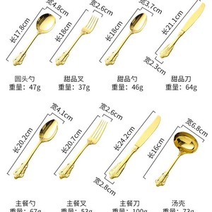 ชุดช้อนส้อมสแตนเลสสตีล 304 จินฮุ่ย รอยัล สไตล์ราชวงศ์ พร้อมกล่องของขวัญ - Product Image 5