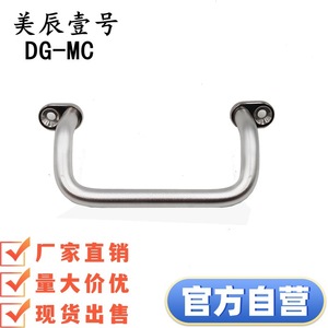 มือจับตู้สแตนเลส DG-MC สำหรับเฟอร์นิเจอร์ทันสมัย ทนทาน - Product Image 3