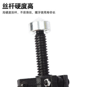 Extractor de Rodamientos Internos de Acero al Carbono 8520 para Rodamientos de Rodillos Autoalineables, Herramienta Extractora de Engranajes de Grado Industrial - Product Image 2