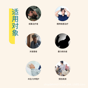 Huiaibao มีสายรัดยึดขาสองข้าง, สายล็อค, สายรัดห้ามใจแม่เหล็กและหัวเข็มขัดแม่เหล็ก - Product Image 4