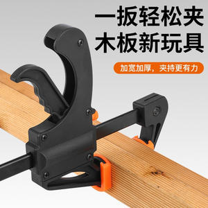 แคลมป์หนีบไม้ Wantu F แบบปรับได้ วัสดุเหล็กกล้า สำหรับงานช่างไม้ ซ่อมแซมบ้าน หลายขนาด หนีบได้รวดเร็ว - Product Image 2