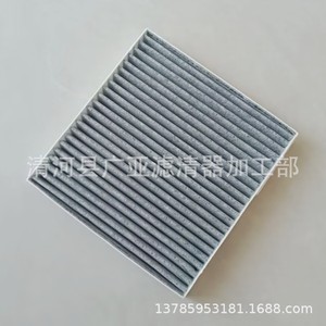 ไส้กรองอากาศในห้องโดยสารสำหรับ Byd Yuan Plus 20.6x20x3 อัพเกรดรถยนต์ไฟฟ้าล้วน - Product Image 3