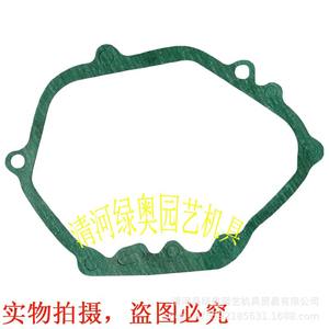 Joint de carter d'huile en papier pour tondeuse à gazon Green Olympics Universal GXV160/HRJ216, pièces et accessoires neufs - Product Image 2