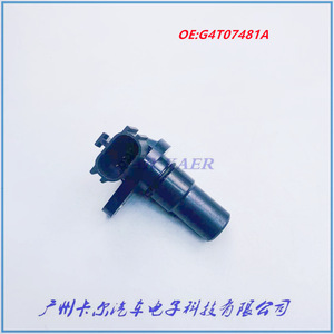 เซ็นเซอร์เกียร์ G4T07481A สำหรับอะไหล่ทดแทนรถยนต์นิสสัน อินฟินิตี้ - Product Image 5