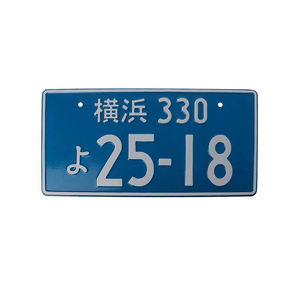 Décoration des États-Unis Plaque d'immatriculation en métal Vintage Retro Tin Plate Car Decor Number Plate 12inch 6inch - Product Image 2