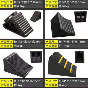 Tope de estacionamiento de goma Longda 39x16x18cm amarillo para coche y furgoneta, ligero y portátil - Product Image 4