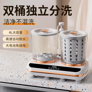 Double Cup Washer Extractor Mini Washing Machine With Drain Pipe For Lingerie Underwear <b>Socks</b> Fully Automatic Small Unit - Product Image 4