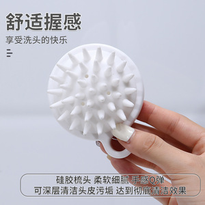Shampoo Brush Massage Scalp Cleaner Silicone Head Massager For Hair Care - Product Image 2