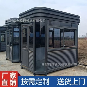 Poste de Garde en Acier pour Extérieur, Design Moderne, Structure Légère en Acier, Personnalisable pour la Sécurité ou l'Utilisation comme Guichet de Perçage - Product Image 4