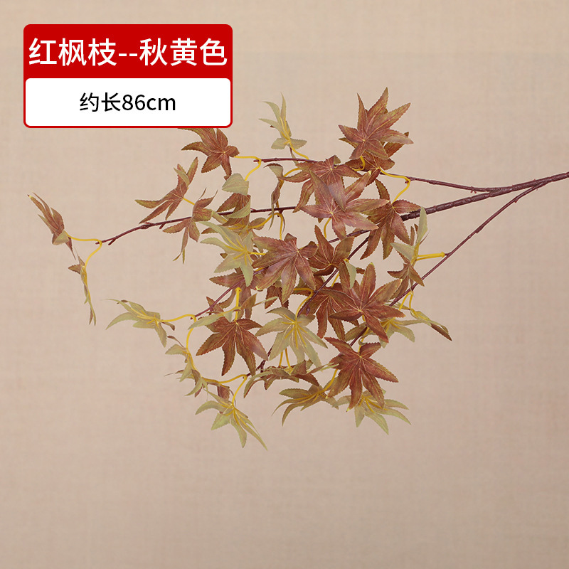 Autumn yellow-red maple branch [approx. 86cm long - two-tone glued]