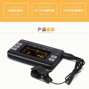 Afinador de guitarra Mtsd Mt-40 40w, afinador de violín con altavoz y compartimento para batería para instrumentos musicales - Product Image 4
