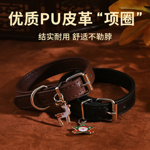 Collares para mascotas de cuero PU impermeables con temática navideña para perros, gatos, pequeños, medianos y grandes - Product Image 4