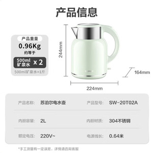 ซูปอร์กาต้มน้ำไฟฟ้า 2 ลิตร 304 สแตนเลส ระบบปิดอัตโนมัติ ใช้ในบ้าน - Product Image 1