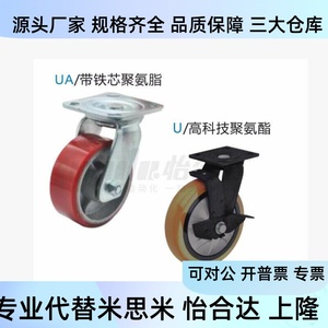 ล้อเลื่อน C-Hlf/Hls/Hlsb100/125/150-U แบบหมุนได้ รับน้ำหนักมาก พร้อมเบรก สำหรับงานอุตสาหกรรม - Product Image 3